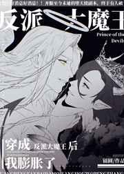 ���ɷ��ɴ�ħ������������