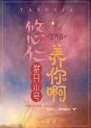 (综漫同人)悠仁,我开小号养你啊! (综漫同人)悠仁,我开小号养你啊!