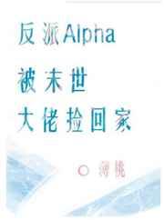 ����Alpha��ĩ�����м�ؼ�