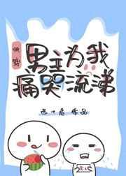 ����Ϊ��ʹ������[�촩]