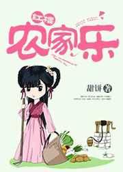 红楼农家乐 红楼农家乐