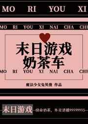 ĩ����Ϸ�̲賵