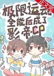 �����˶�ȫ�ܺ����Ӱ��CP