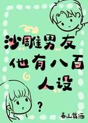 ɳ���������а˰�����[�촩]