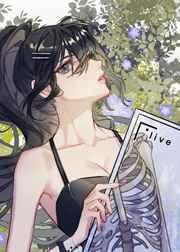 我快穿的身份被直播曝光了 我快穿的身份被直播曝光了