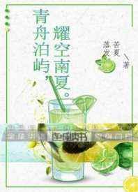 青舟泊屿,耀空南夏 青舟泊屿,耀空南夏