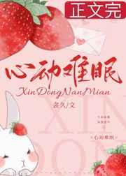 豪门戏精夫妇日常 豪门戏精夫妇日常