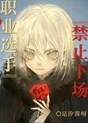 我的马甲哪里不对 我的马甲哪里不对