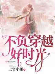 ������Խ��ʱ��