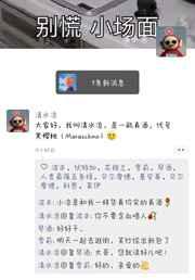 我NPC今天就要做真酒 我NPC今天就要做真酒