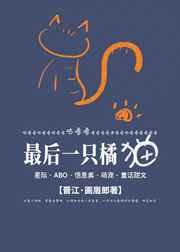 ���һֻ��èOmega[�Ǽ�]