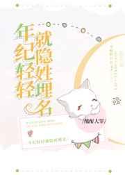 我在求生综艺里爆红了 我在求生综艺里爆红了