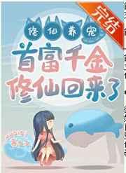 �׸�ǧ�����ɻ����ˣ�