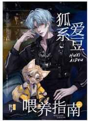 反派离我的cp远一点! 反派离我的cp远一点!