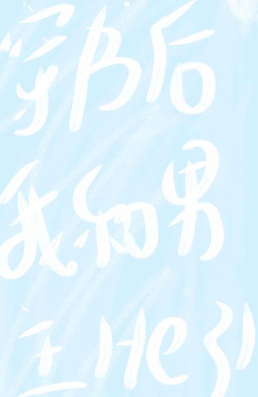 穿成炮灰后我和男主HE了 穿成炮灰后我和男主HE了