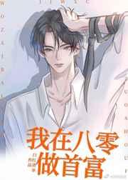 年代文女配沉迷搞事业后 年代文女配沉迷搞事业后