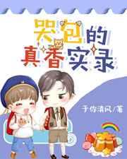 �ް�������ʵ¼