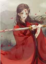 将死后我成了黑莲花 将死后我成了黑莲花