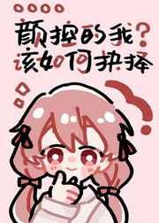 狗卷影响我的爬墙速度 狗卷影响我的爬墙速度