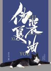 混沌善良教主杰 混沌善良教主杰