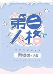 失忆后准前妻有点不对劲 失忆后准前妻有点不对劲