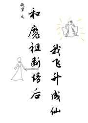 ��ħ�������ҷ�������