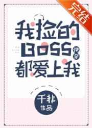 �Ҽ��Boss��������[�촩]