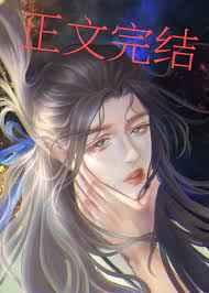 被渣后,小寡夫重生了 被渣后,小寡夫重生了