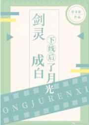 当我绑定美强惨系统后 当我绑定美强惨系统后