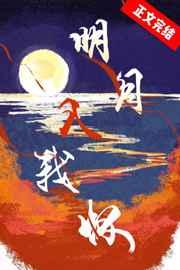 魔尊的白月光竟是我自己 魔尊的白月光竟是我自己