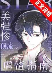 司总家的老攻今天又上热搜了 司总家的老攻今天又上热搜了