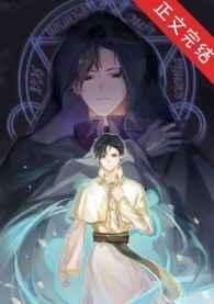 在异界学习黑魔法的日子 在异界学习黑魔法的日子