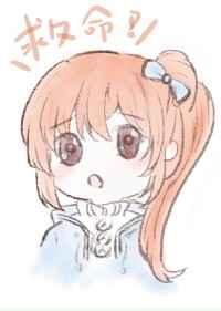 社恐的我无所不能 社恐的我无所不能