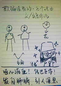 欺骗读者的理由 欺骗读者的理由