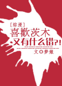 [����]ϲ����ľ����ʲô����