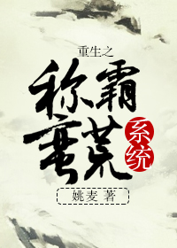 ����֮�ư�����ϵͳ