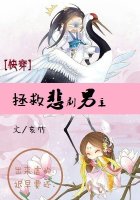 (快穿)今天悲剧了吗 (快穿)今天悲剧了吗