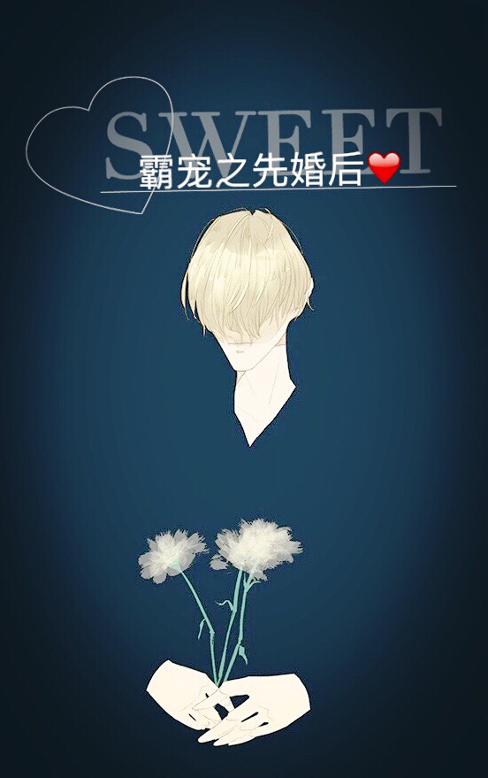 男主总是翻脸如翻书 男主总是翻脸如翻书