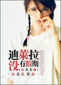 [��Ӣ��]������û�м���