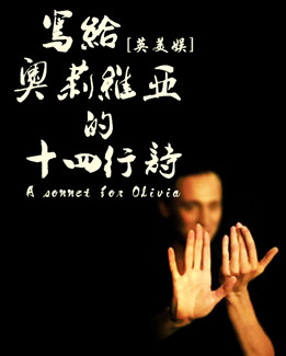 [Ӣ����]д������ά�ǵ�ʮ����ʫ