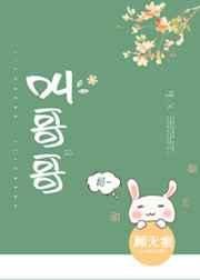 我喜欢你妹妹,很久了 我喜欢你妹妹,很久了