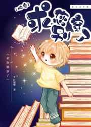 求您别穿了 求您别穿了