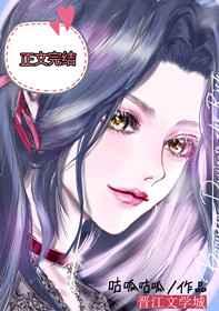 病弱美人靠沙雕触发修罗场 病弱美人靠沙雕触发修罗场