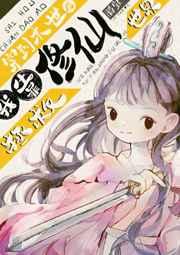 ����ĩ�����ҿ�������������