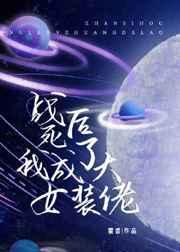 ս�����ҳ���Ůװ����[�Ǽ�]