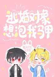 原来你也不是人 原来你也不是人