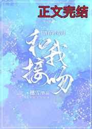 请在初雪时和我见面 请在初雪时和我见面