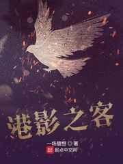 港影之客 港影之客