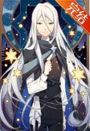 搞事马甲不能崩 搞事马甲不能崩