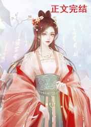 错认主角团后我成了白月光 错认主角团后我成了白月光